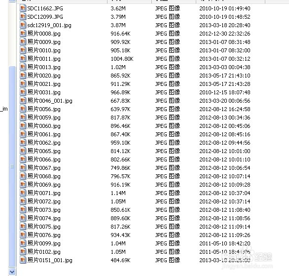 怎样把电脑里的资料传到U盘里
