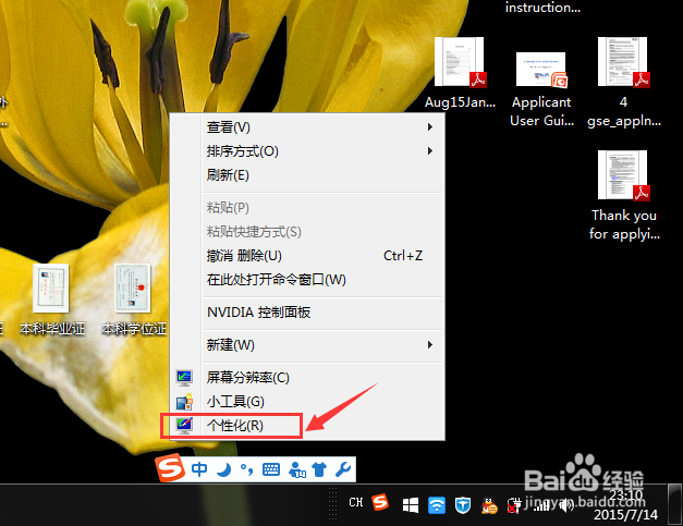 如何将鼠标设置成为左手使用