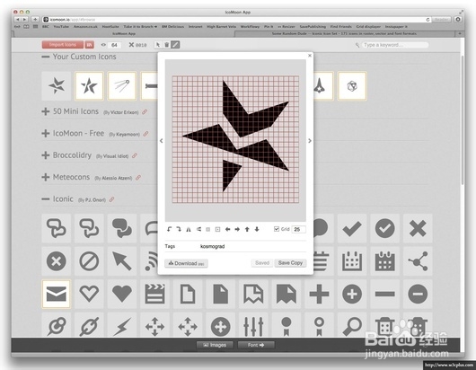 如何把你的图标转换成web字体