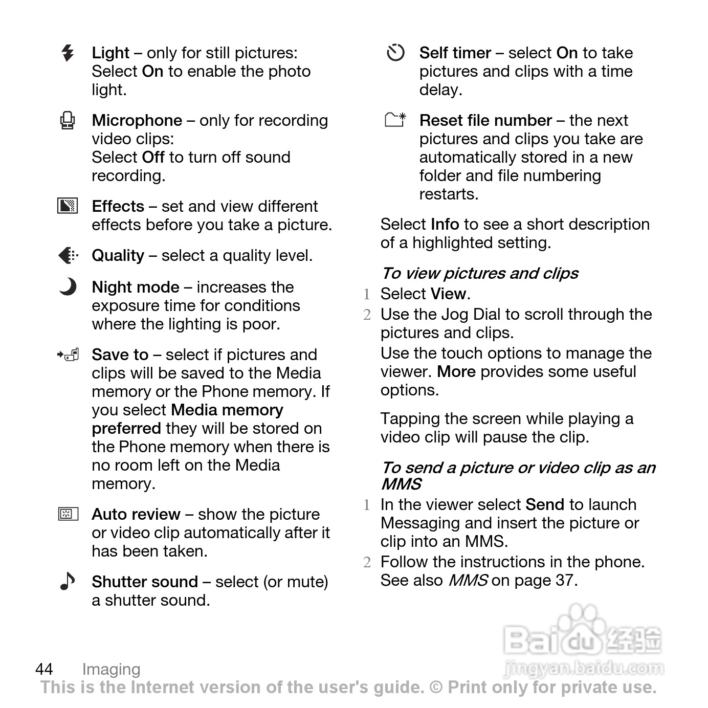索尼爱立信W960i手机使用说明书:[5]