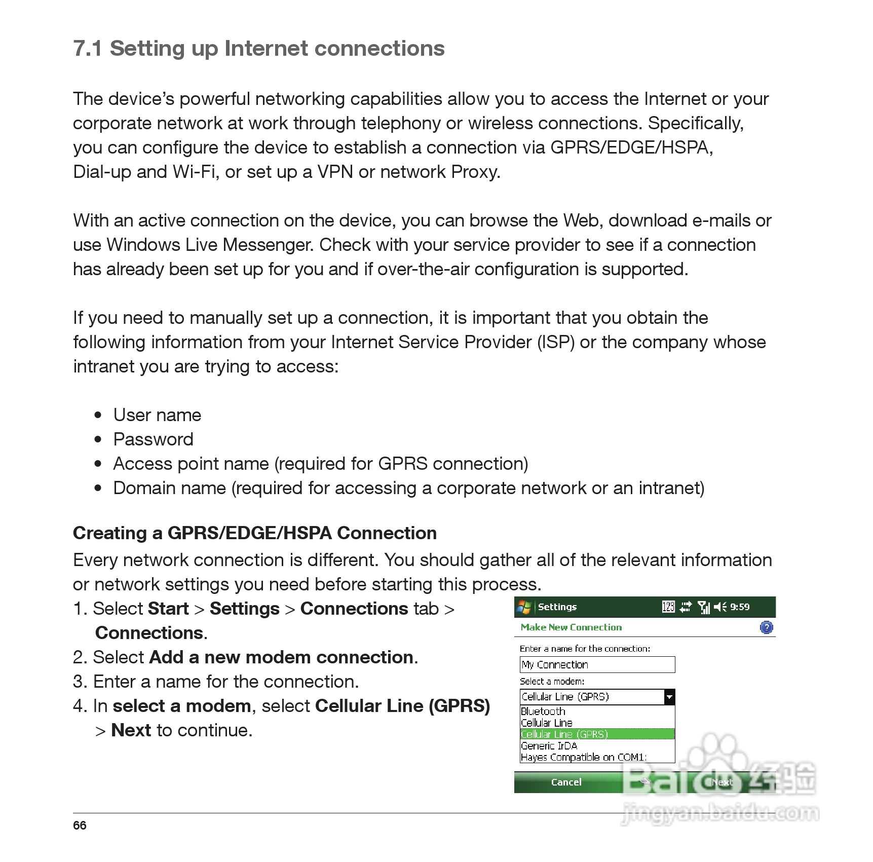 Pharos PTL127手机使用说明书:[7]