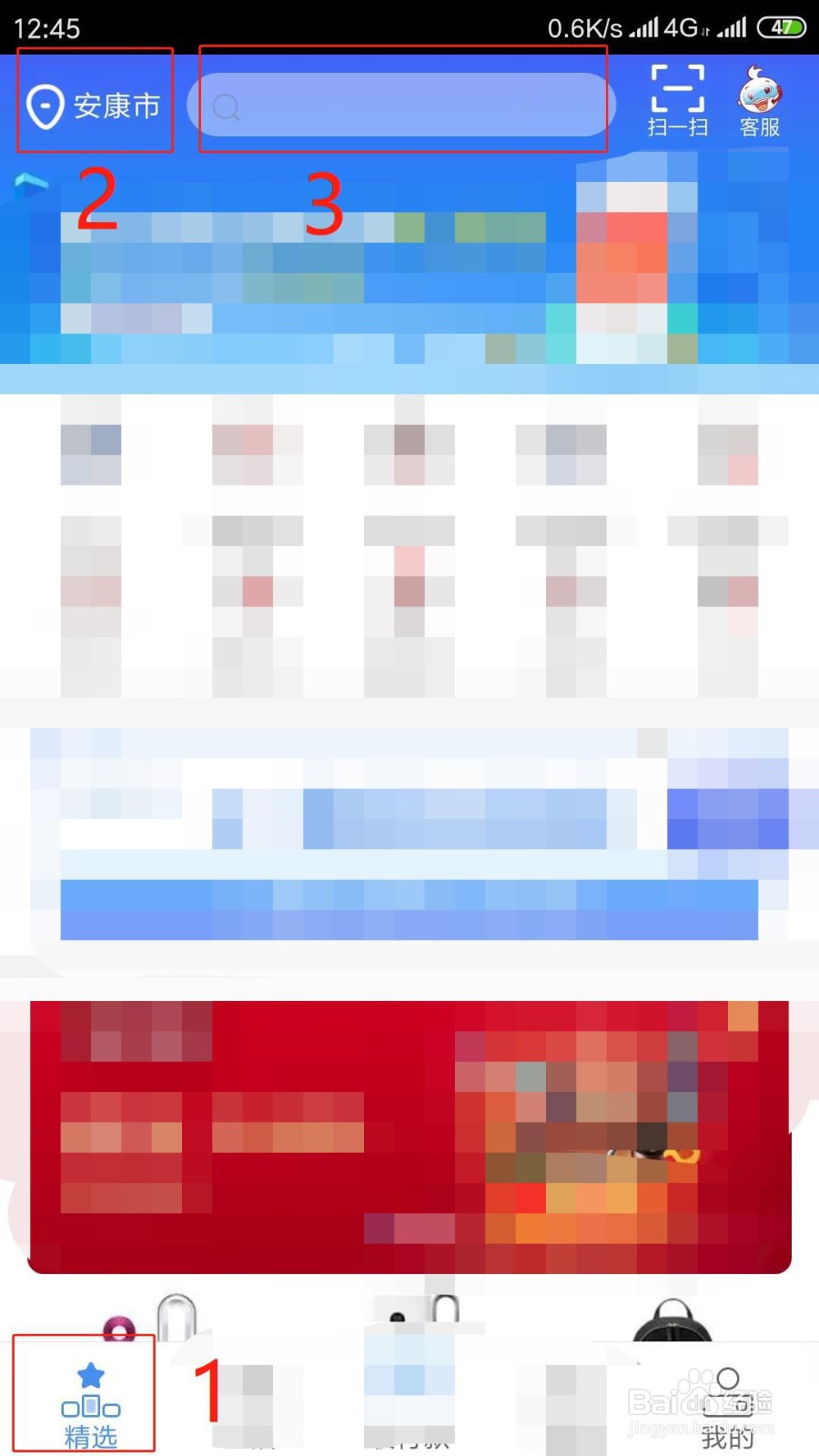 工行etc送油卡怎么领取