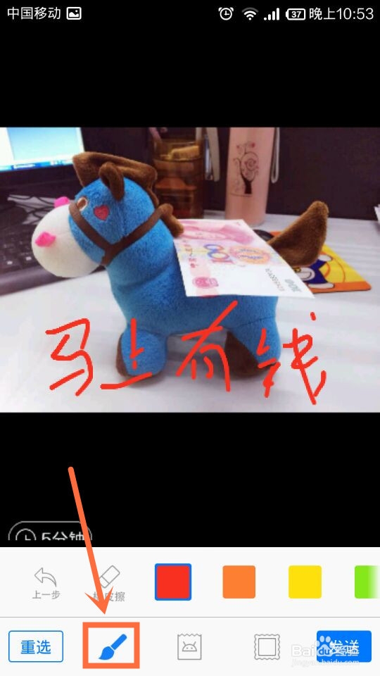 QQ闪照有什么用,怎么发