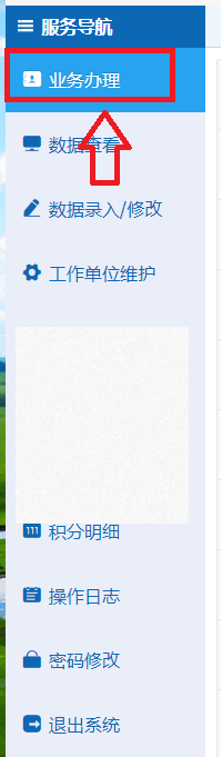初级证书怎么领