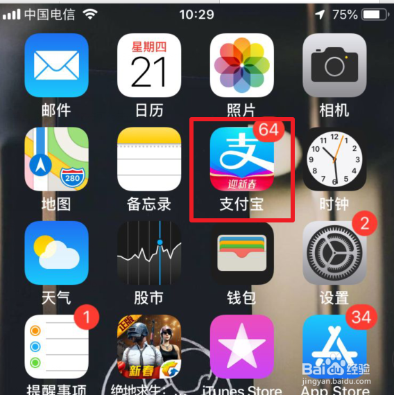 支付宝还款信用卡为什么要手续费
