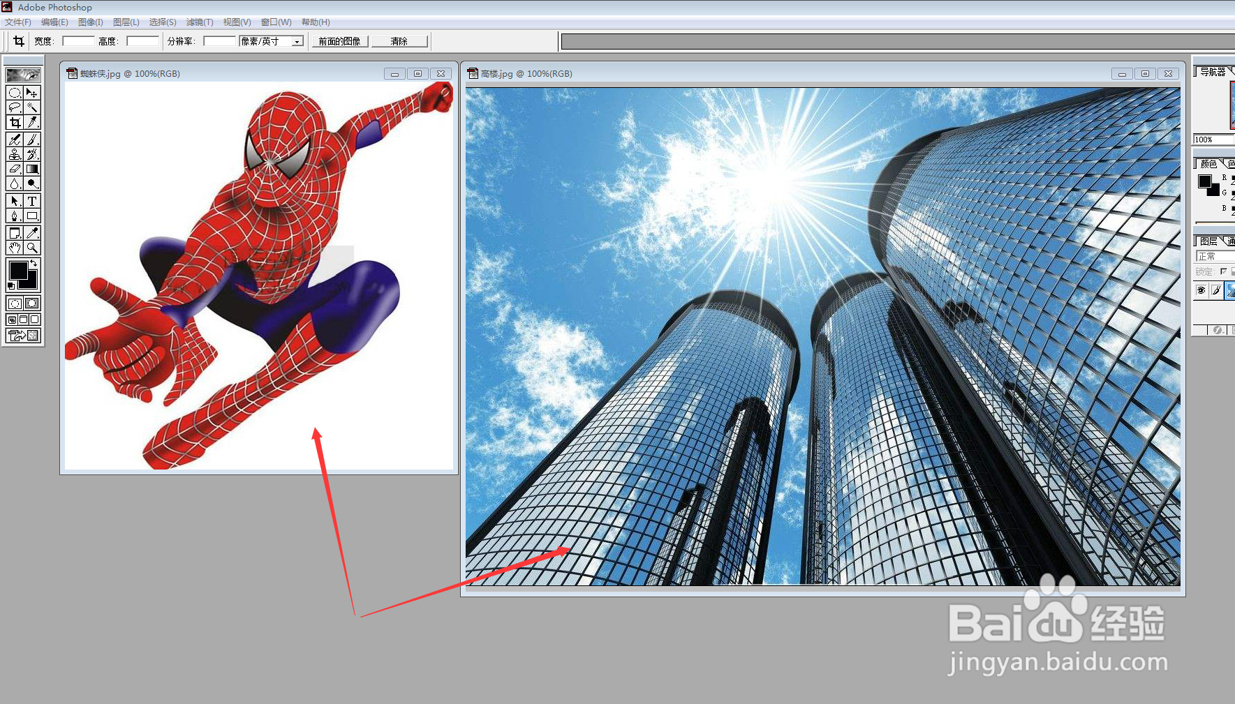 PS图像处理案例: 又见