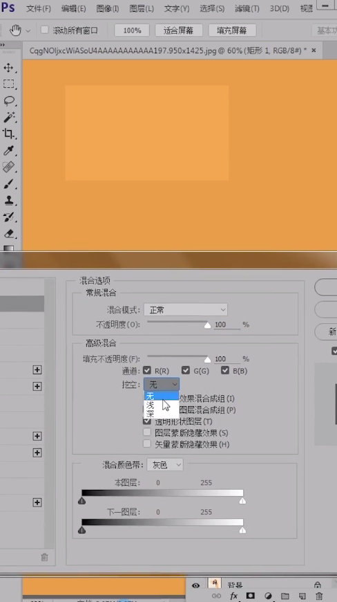 ps怎么制作照片拼贴效果