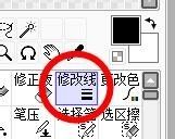 SAI如何使用修改线