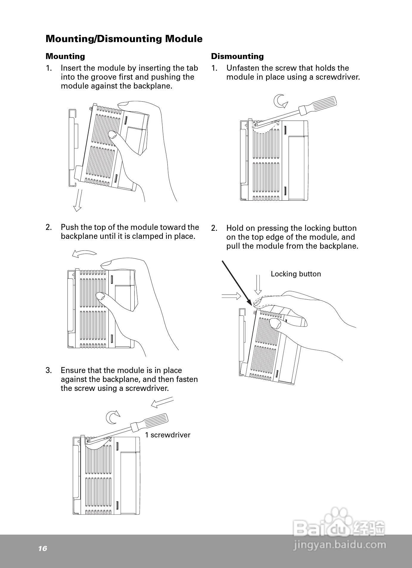OEMax NX70高性能脉冲输出模块安装手册:[2]