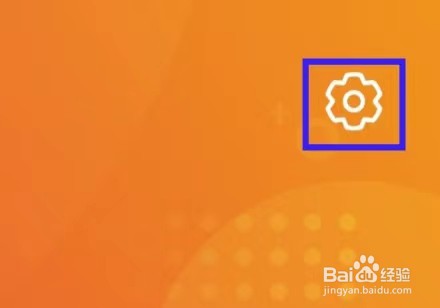 兼职猫如何更改绑定账号