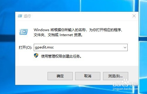 Win10怎么禁用系统首次登录时的动画