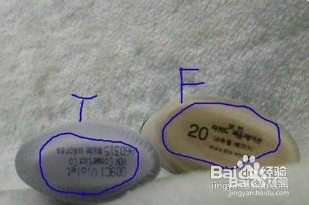 真假VOV粉底液如何辨别