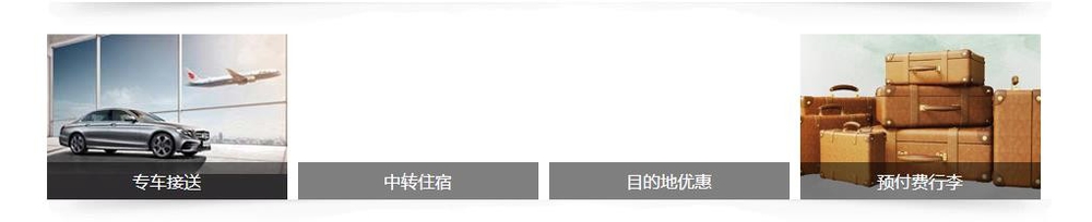 五一国航出行购票攻略