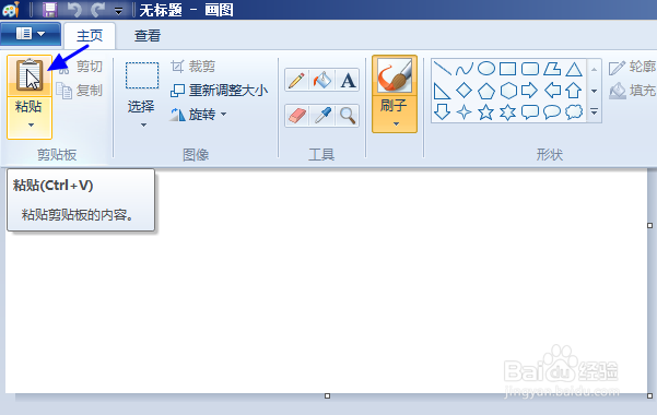 如何把PDF文件转换成图片