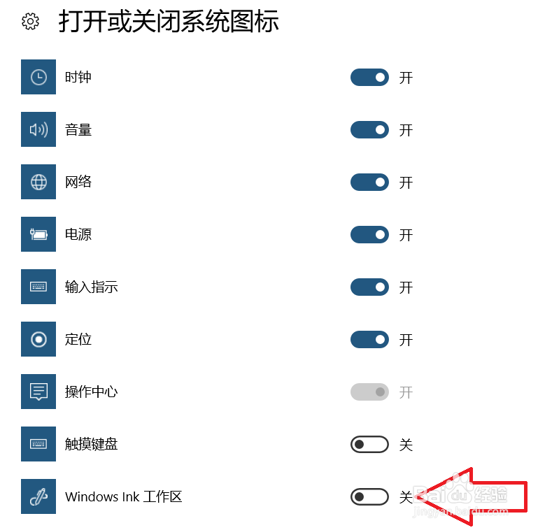 如何打开win10便签