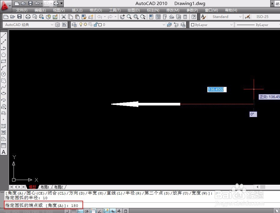 Auto CAD多段线工具怎么用？