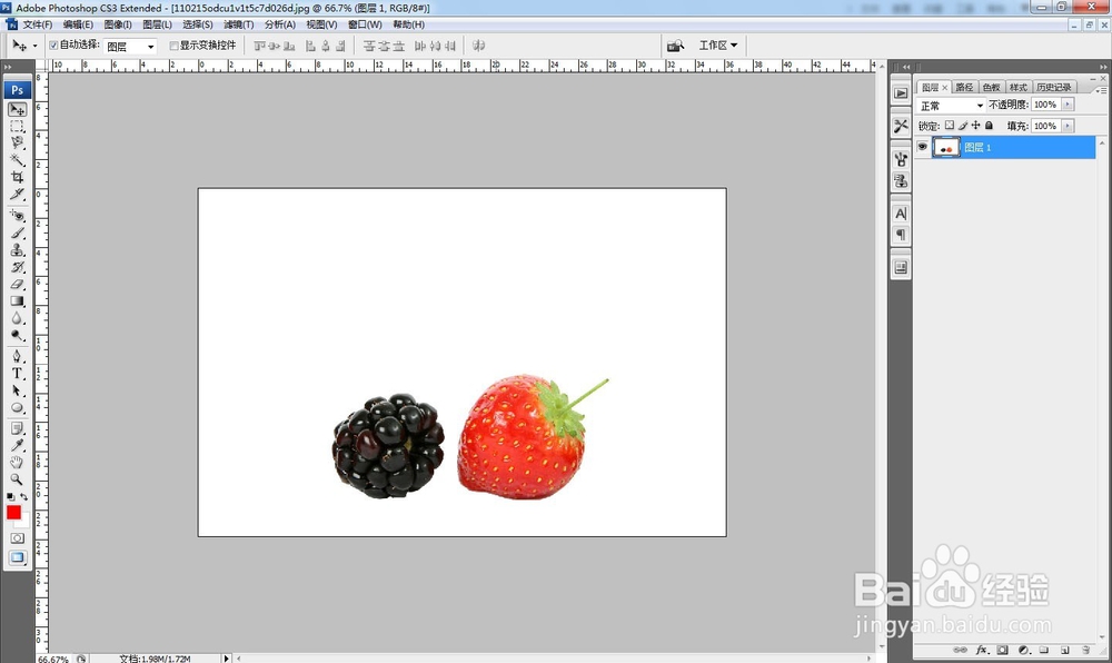 PS运用中图层的合并与拆分