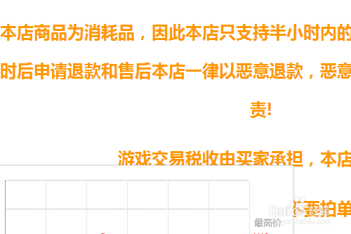 游戏交易平台哪个好