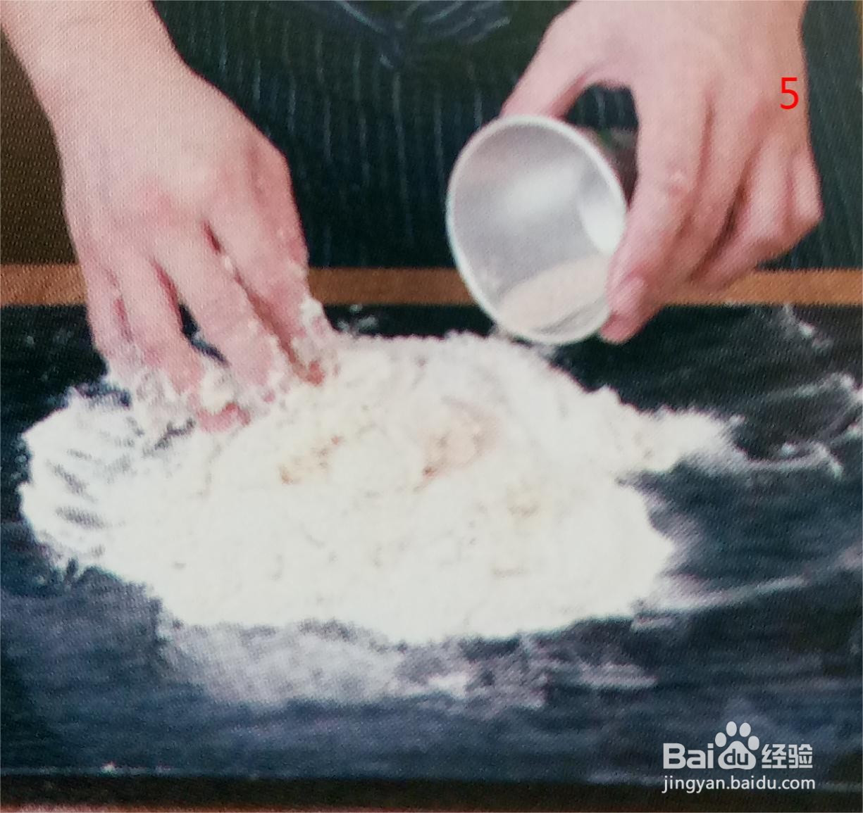 果子面包面团的制作