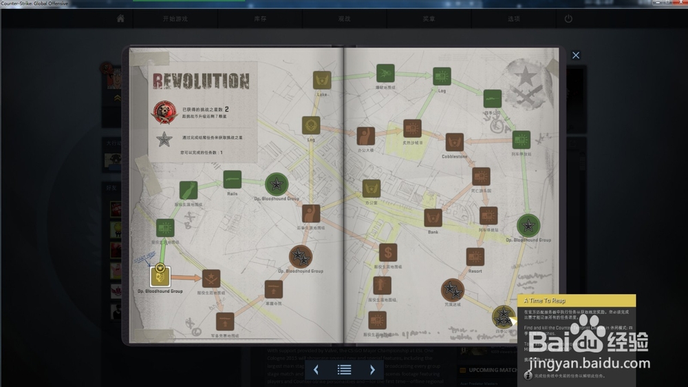 CS go血猎大行动挑战REVOLUTION任务攻略6