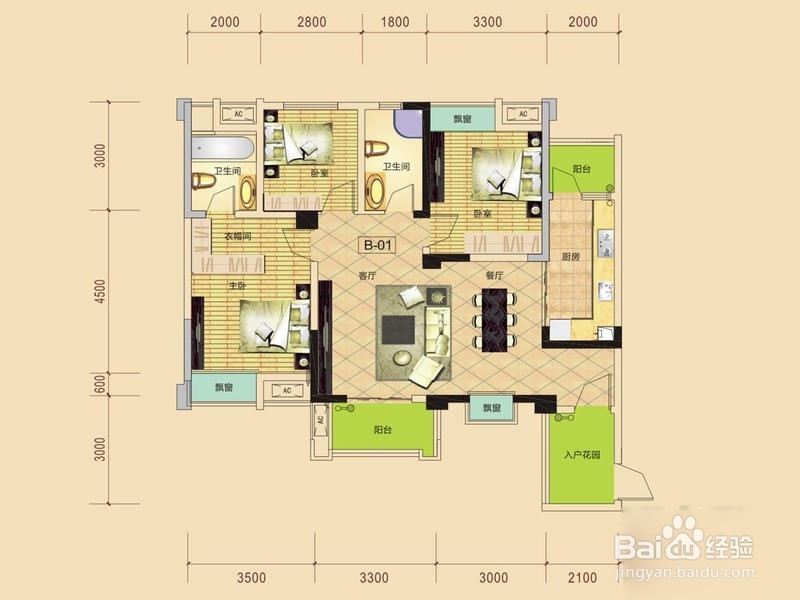 买房如何挑选一套好房子