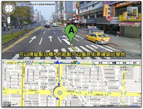 台港旅游：台湾出租车车资计算，收费查询