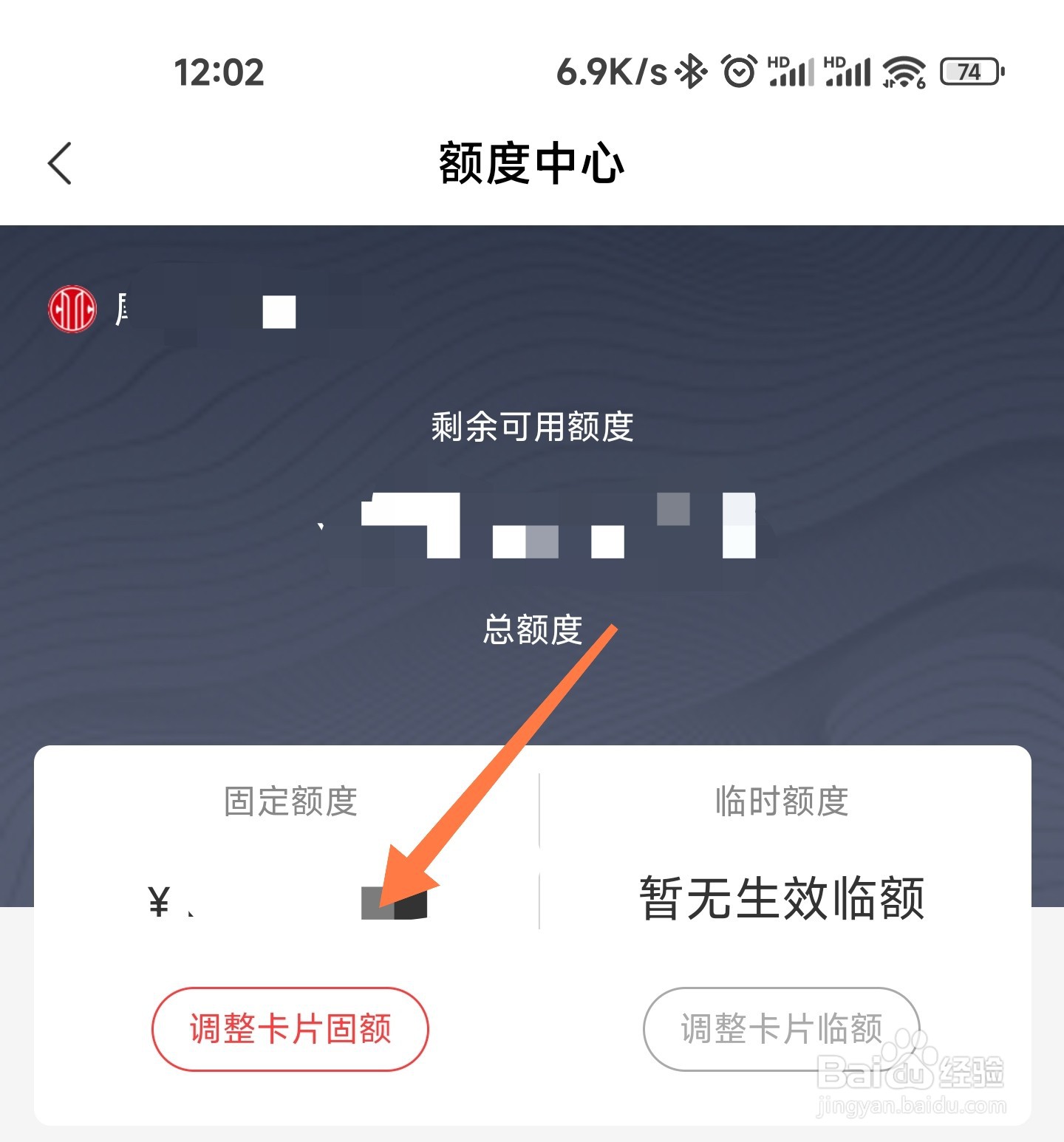 中信信用卡额度怎么调