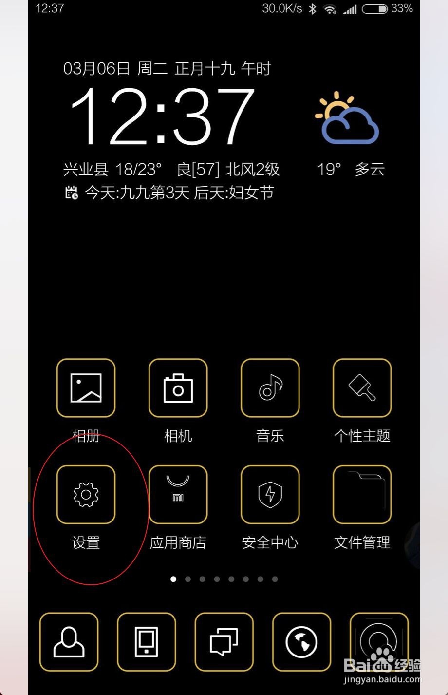 手机搜索不到WIFI信号原因分析