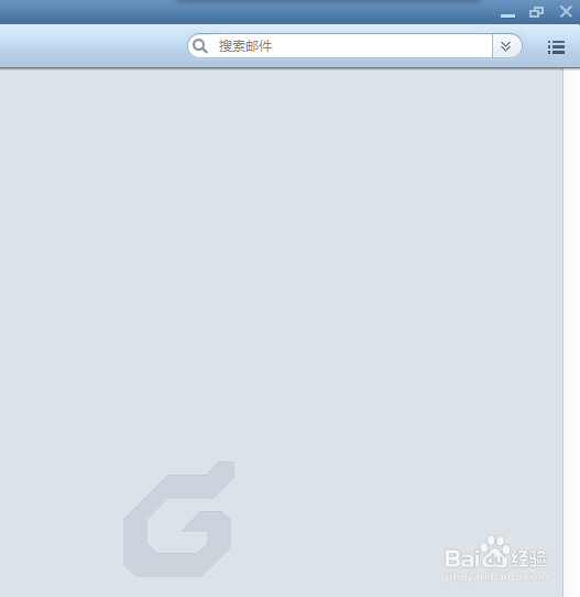 foxmail怎么添加imap邮箱账号，登录邮箱？