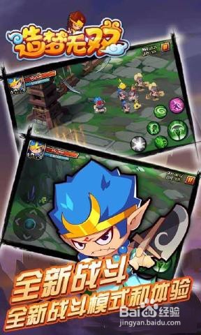 《钢琴块2》特色玩法介绍