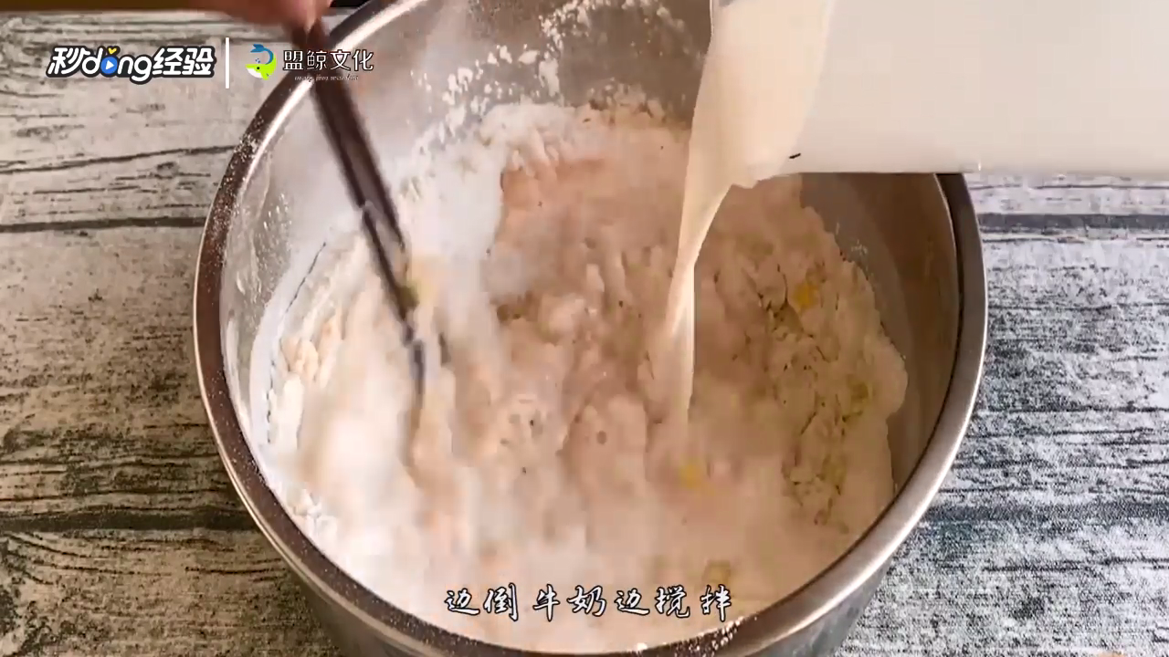 家常油条怎么做