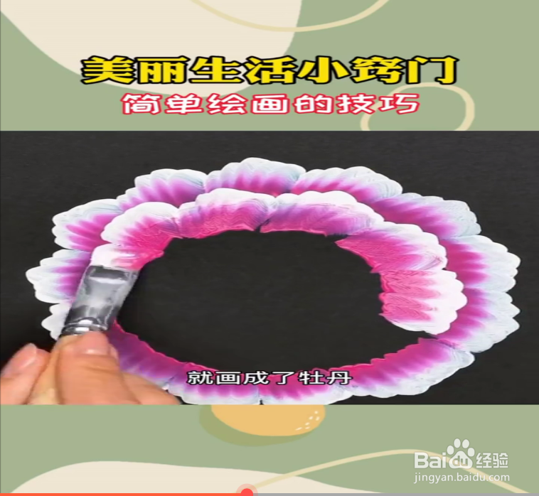 简单绘画的技巧