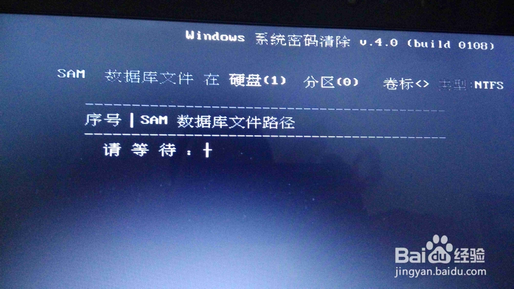 Windows开机密码被他人修改怎么办(不用重装)