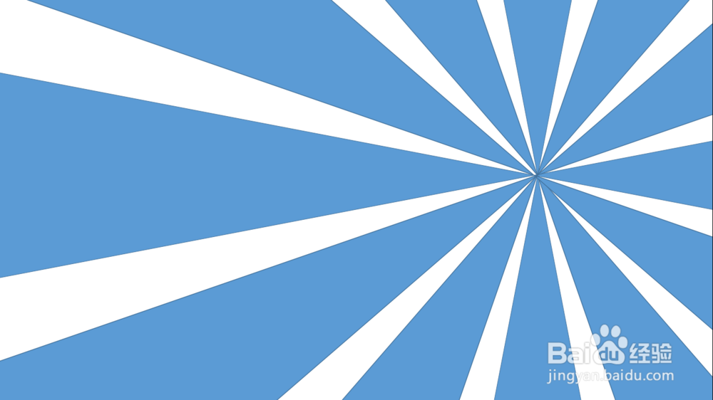 如何用PPT快速制作一个放射状背景图