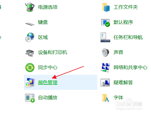 怎样解决window照片查看器无法显示图片