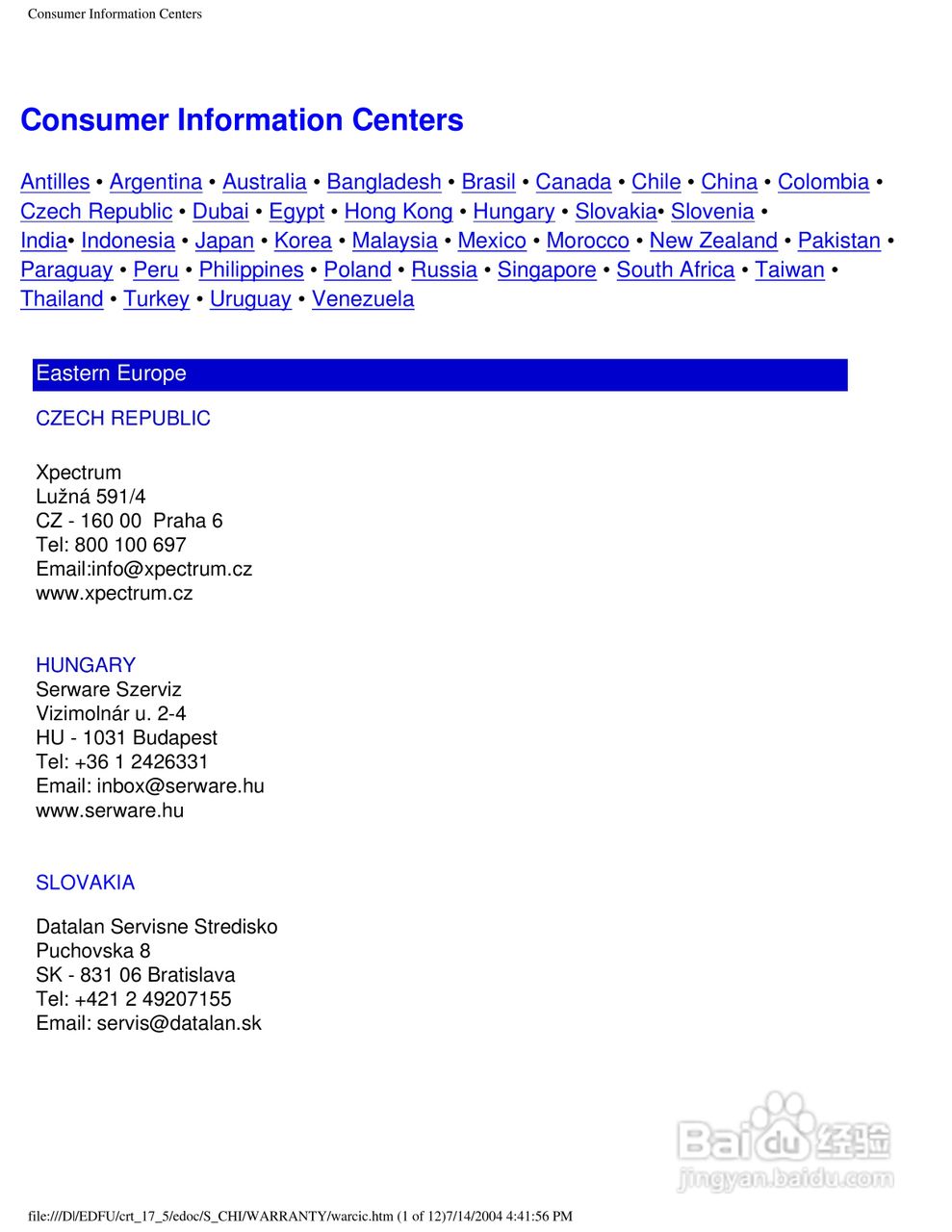 飞利浦107F51彩显使用说明书:[10]