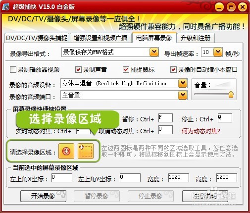 游戏视频怎么录制？3个步骤为你留住精彩时刻