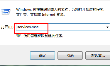 如何禁止电脑系统自动更新