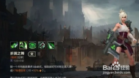 拳头账号所在地区修改方法