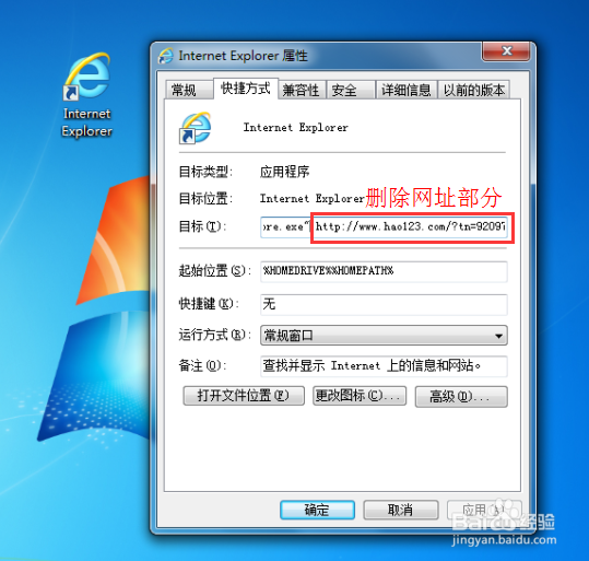 2345网址导航被劫持或无法打开