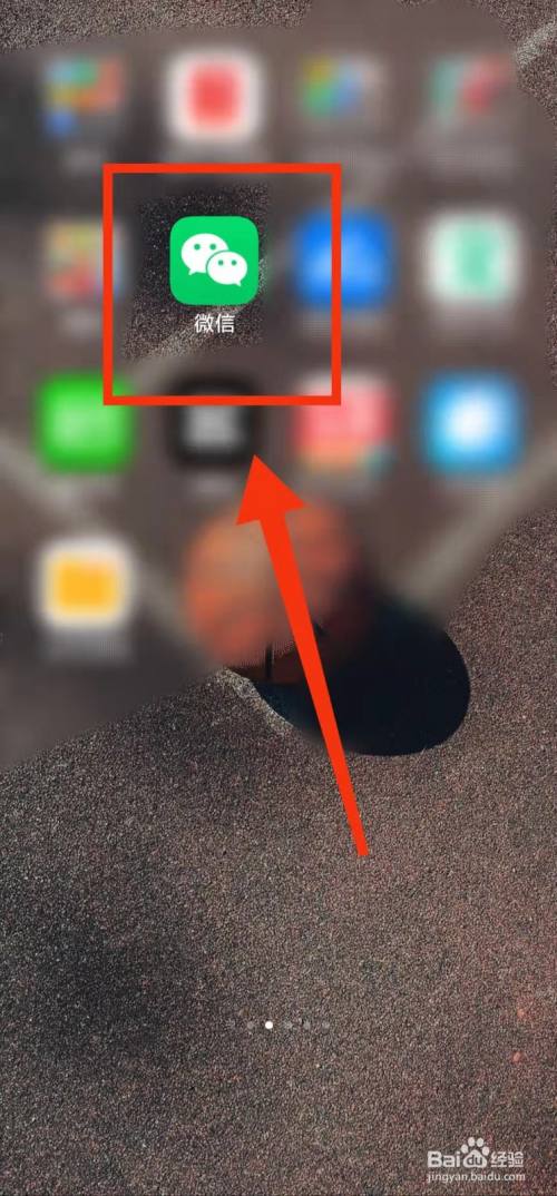 怎样查看用户在微信中“关注的视频号”