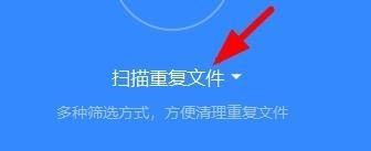 百度网盘怎么清空垃圾文件