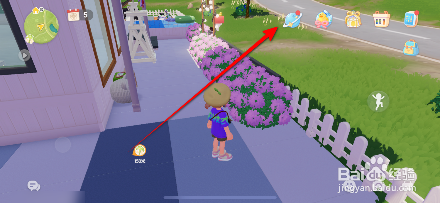 心动小镇月饼如何制作