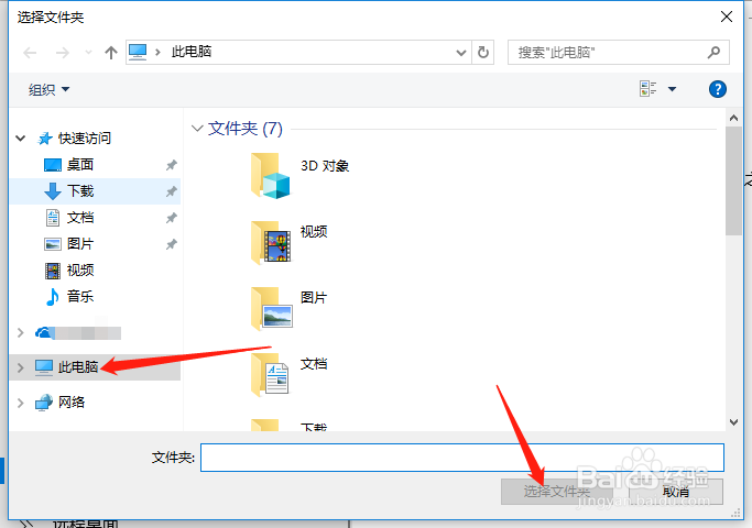 win10如何进行就近共享设置 电脑互传文件