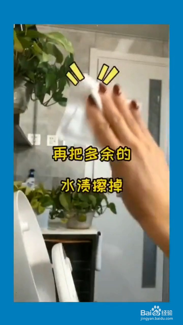 如何清洗玻璃的水垢