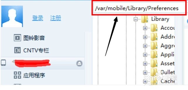 忘记苹果开机密码怎么办