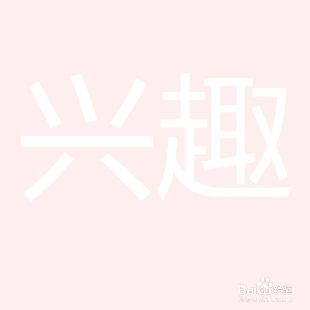 减肥计划第一章