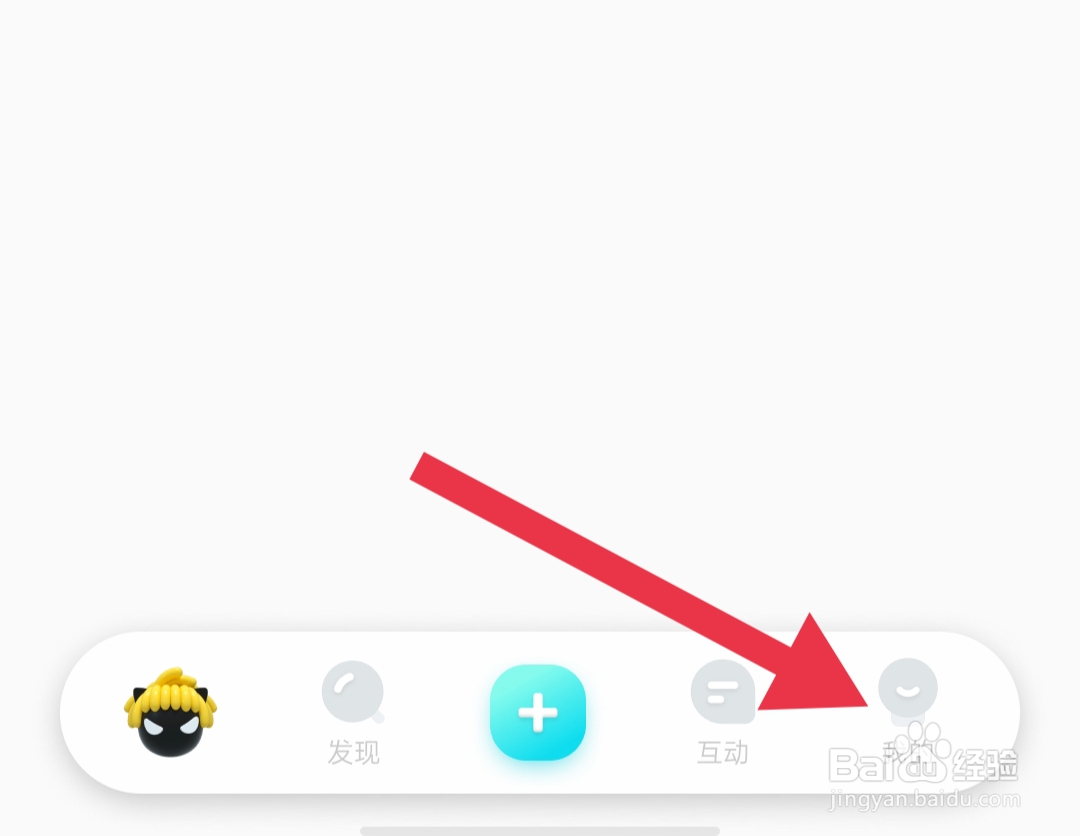 在哪打开快点阅读个性化推荐