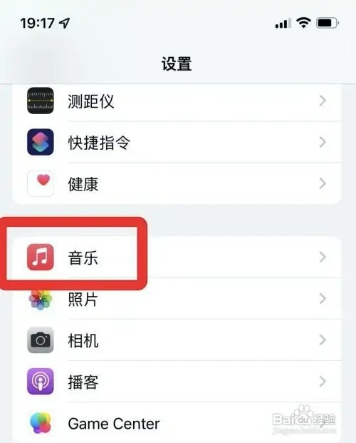 苹果怎样禁止使用蜂窝网络下载音乐