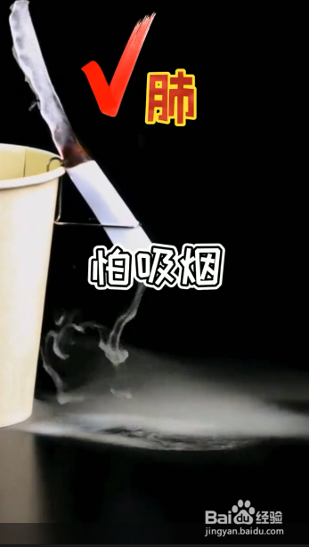 人体器官最怕的几样东西